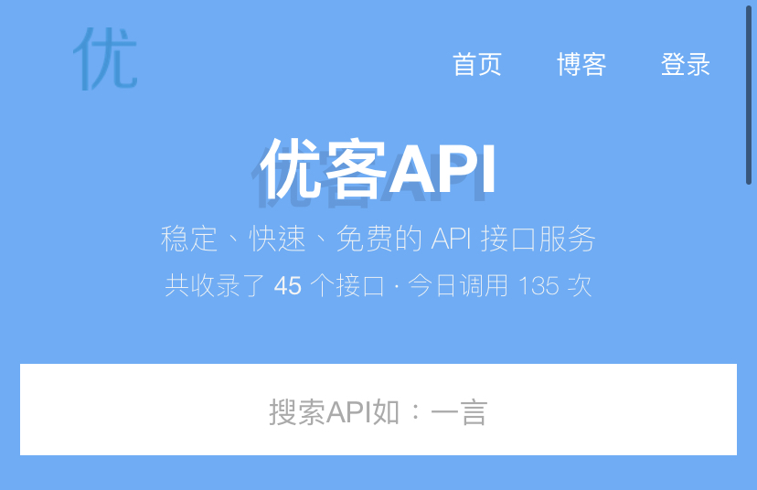 优客api – 2022随机小姐姐视频api资源-大大联盟